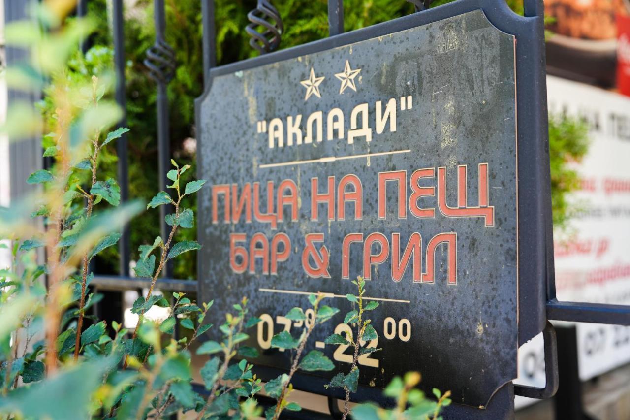 Akladi Family Hotel Черноморец Экстерьер фото